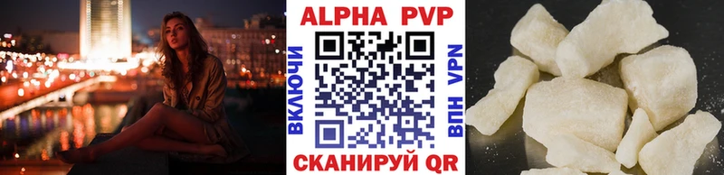 купить  цена  Апатиты  A-PVP крисы CK 