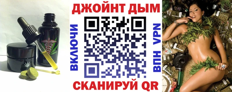 что такое   Апатиты  Canna-Cookies конопля 