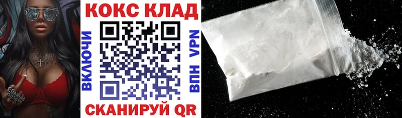 Кокаин 98%  Апатиты 