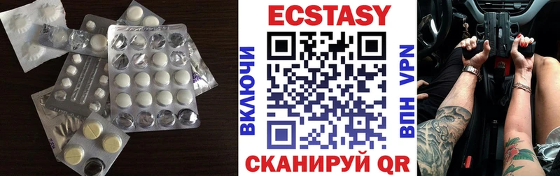 ЭКСТАЗИ Дубай Апатиты