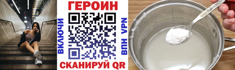 Героин VHQ  дарк нет формула  Апатиты  купить  цена 