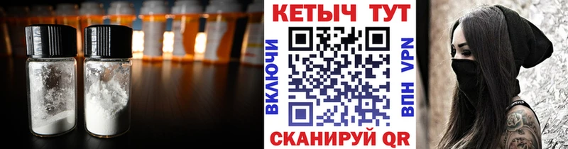 КЕТАМИН ketamine где продают Апатиты