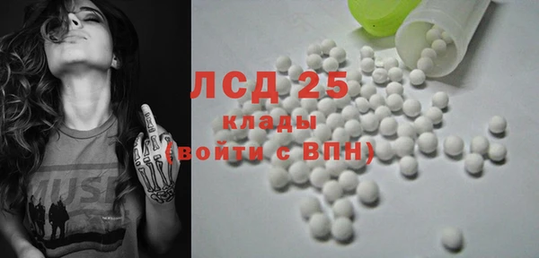 трава Алексин