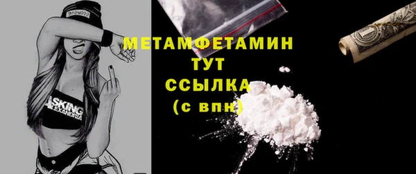 соль ск Заволжье