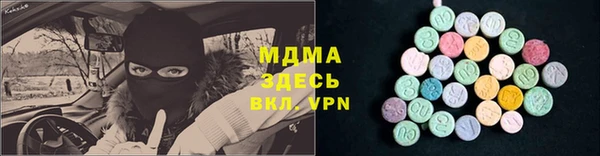 мяу мяу кристалл Карпинск