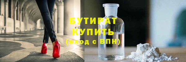 трава Алексин