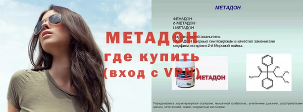 бутират Заводоуковск
