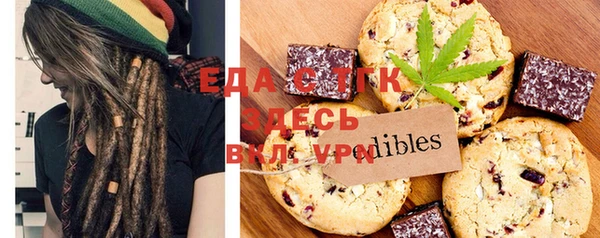 мескалин Алзамай