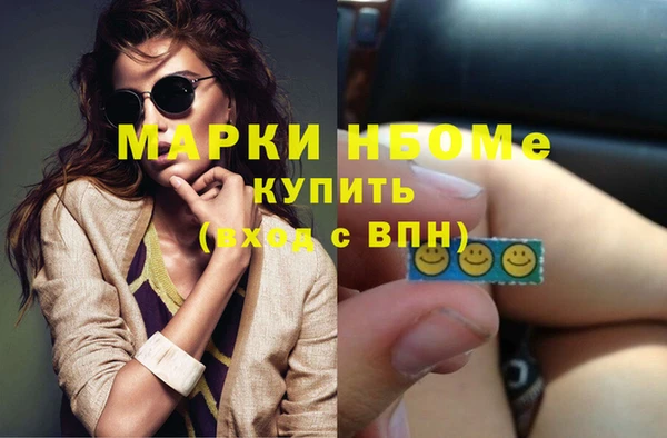 трава Алексин