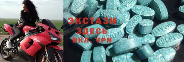 трава Алексин