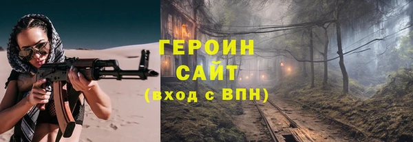 трава Алексин