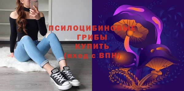 трава Алексин