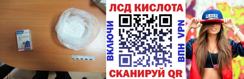 Лсд 25 экстази ecstasy  Апатиты 
