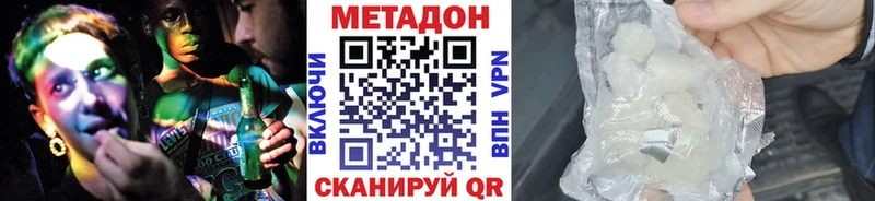 omg tor  где продают наркотики  Апатиты  МЕТАДОН белоснежный 