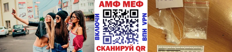 купить наркоту  Апатиты  МЕТАМФЕТАМИН Декстрометамфетамин 99.9% 