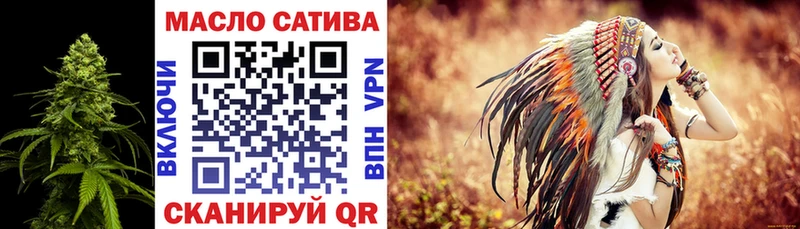 ТГК вейп с тгк  наркота  Апатиты 